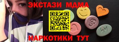 соль курить ск Балаково