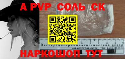 jwh Балаково