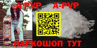 соль курить ск Балаково