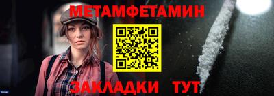 jwh Балаково