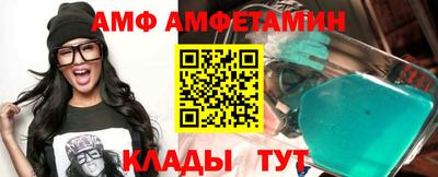 соль курить ск Балашиха