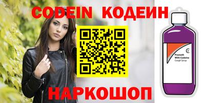 каннабис Балахна