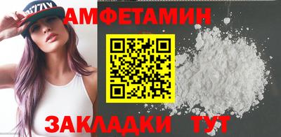 метамфетамин Балашиха
