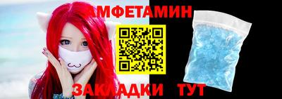 соль курить ск Балашиха