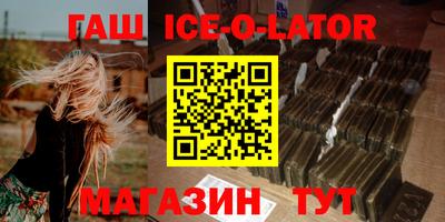 каннабис Балахна