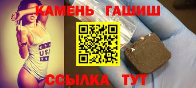 соль курить ск Балашиха