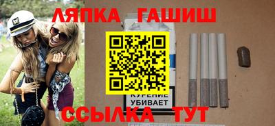 соль курить ск Балаково