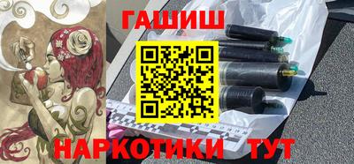 каннабис Балахна