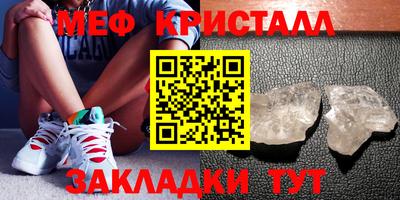 соль курить ск Балаково