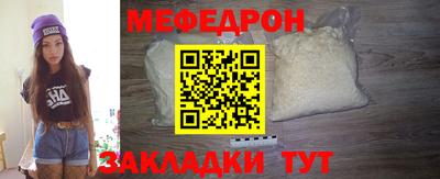 метамфетамин Балашиха