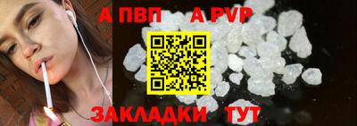 соль курить ск Балаково