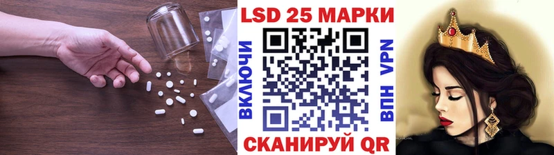 ЛСД экстази ecstasy Волгоград