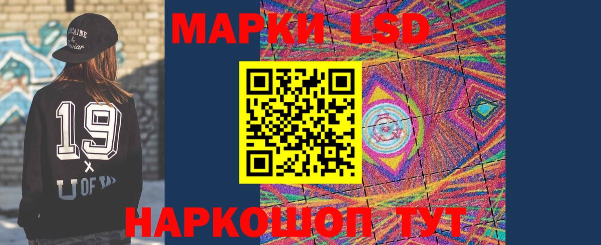 LSD-25 экстази  Лсд 25 экстази кислота  omg зеркало  LSD-25 экстази кислота  Волгоград  Вход с VPN 