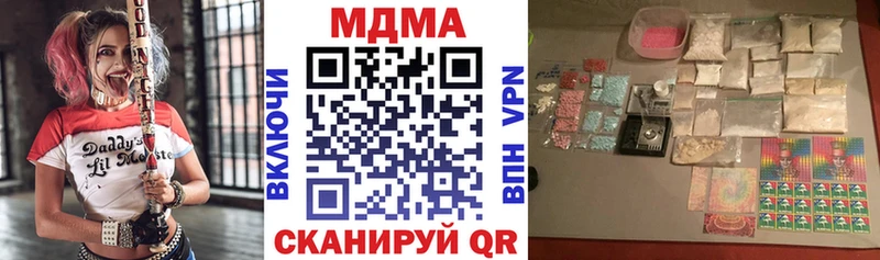 даркнет формула  Волгоград  МДМА VHQ  наркота 