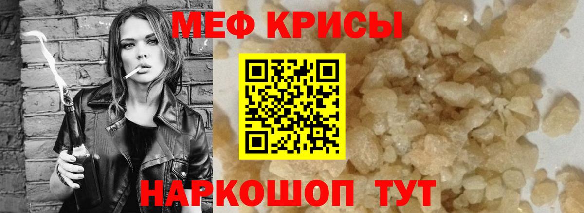 МЕФ Волгоград