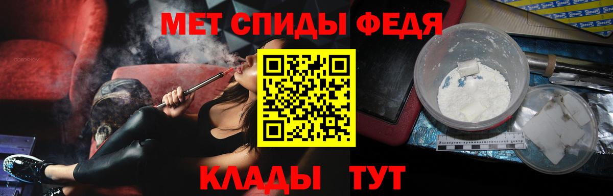 МЕТАМФЕТАМИН Methamphetamine  Вход с VPN  Волгоград  МЕТАМФЕТАМИН Methamphetamine 