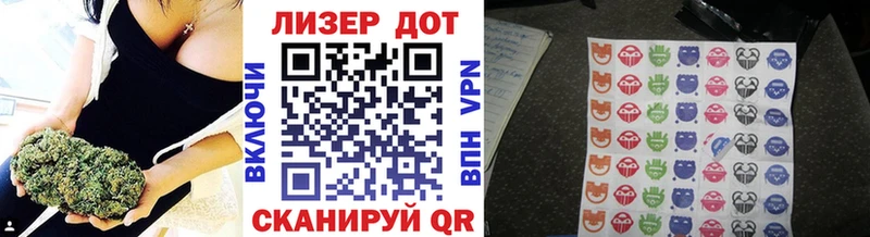 Марки N-bome 1,5мг  Волгоград 