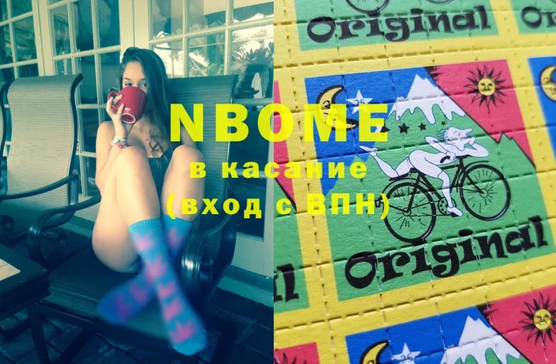 hydra ССЫЛКА  купить закладку  Волгоград  Марки N-bome 1,5мг 