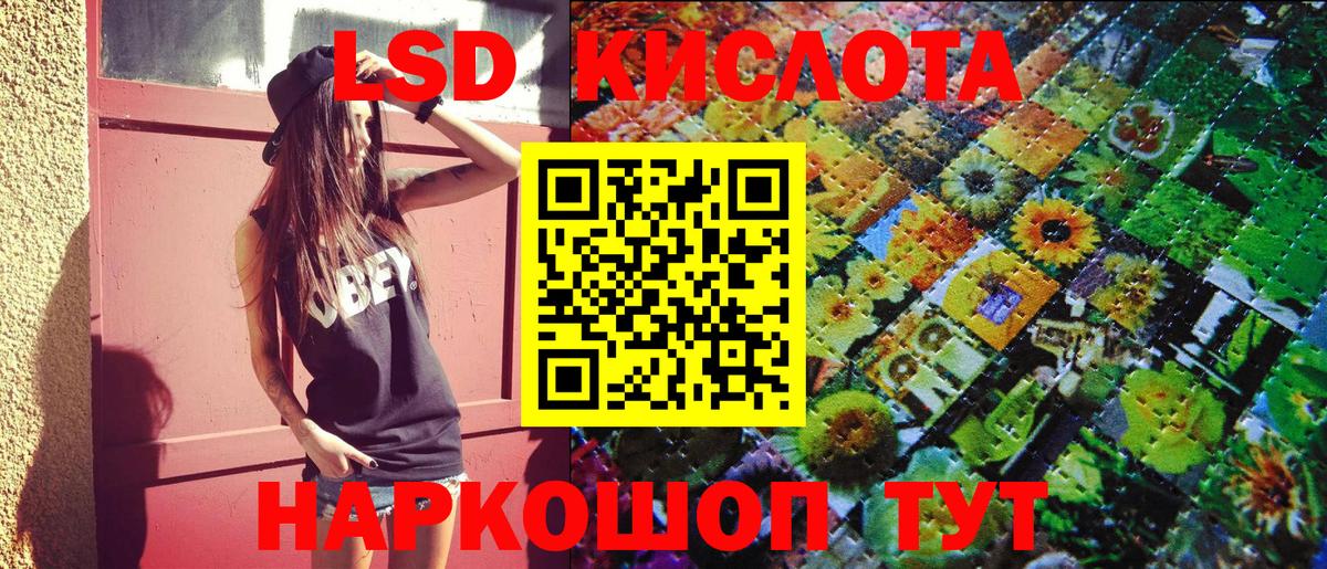 Марки N-bome 1500мкг  Марки 25I-NBOMe  Волгоград  Марки N-bome 1500мкг 