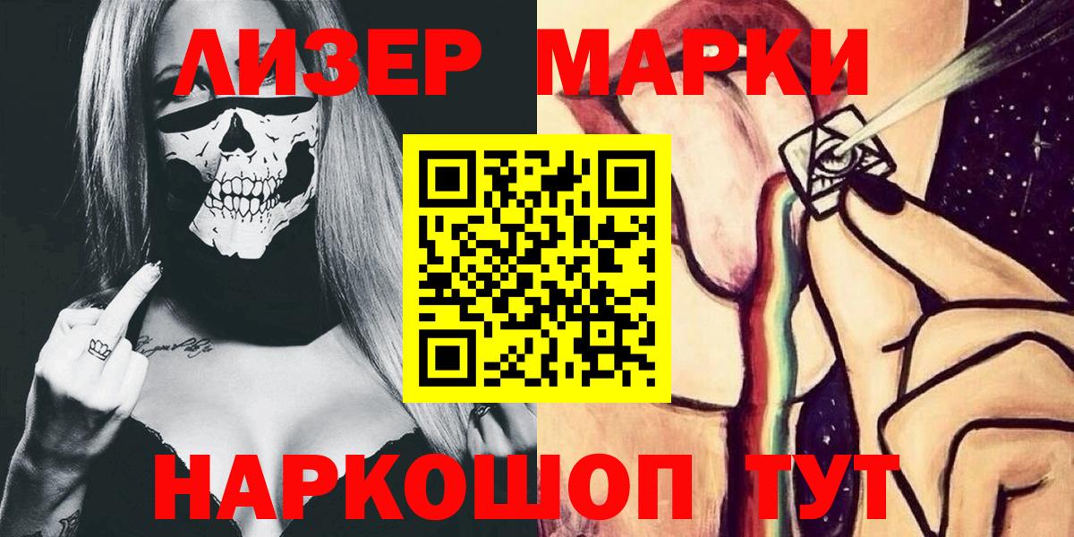 Марихуана  MDMA  Волгоград  Cocaine  Гашиш  LSD-25  Вход с VPN  Мяу-Мяу 