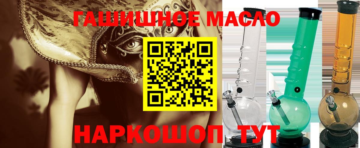 ТГК вейп с тгк  ТГК жижа  Волгоград 