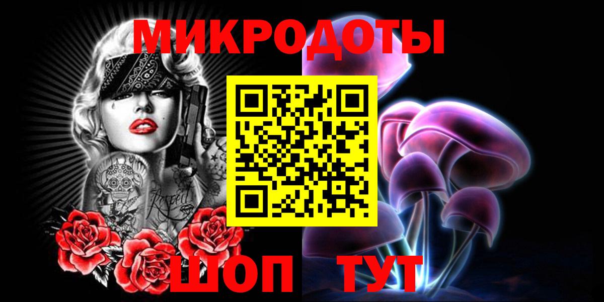 Псилоцибиновые грибы мицелий Волгоград