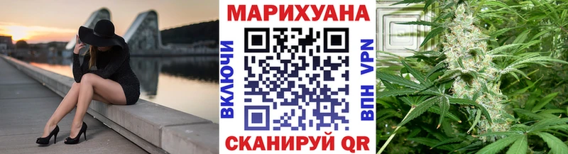 Канабис марихуана Волгоград