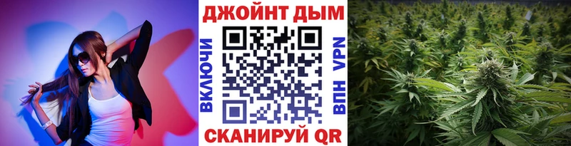 МАРИХУАНА Bruce Banner Волгоград