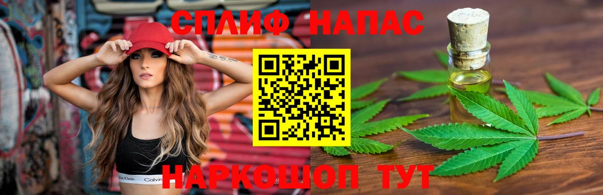 Бошки Шишки семена  Шишки марихуана план  Бошки марихуана Ganja  Волгоград 
